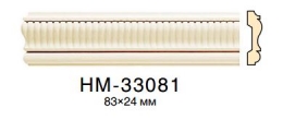   HM 33081 Classic Home New